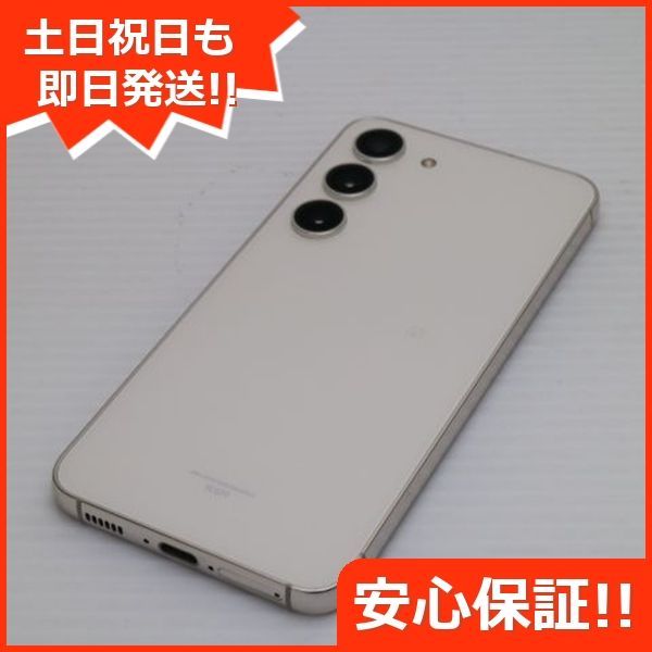 Galaxy - 新品同様 SCG19 Galaxy S23 クリーム M333 サムスン Galaxy S23 SCG19 au [クリーム] 価格比較 - 価格.com