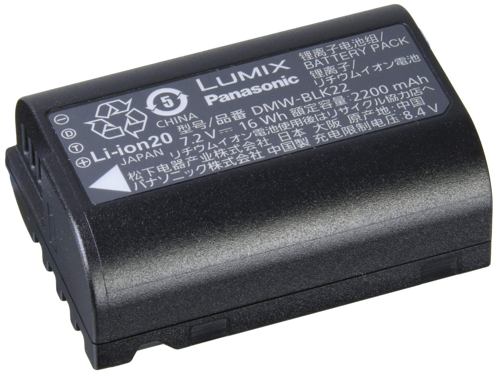 パナソニック Panasonic メーカー純正品 DMW-BLK22 LUMIX バッテリー パック