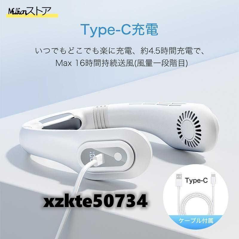 携帯扇風機 扇風機
