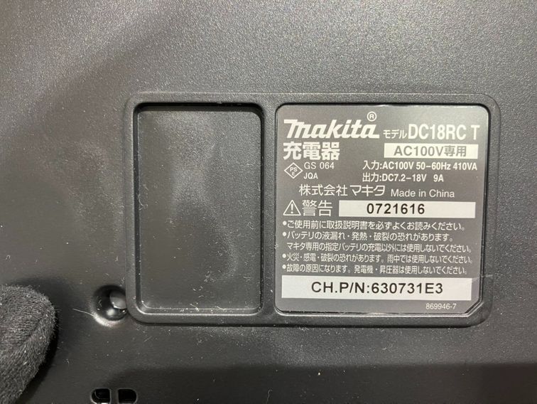 A|マキタ