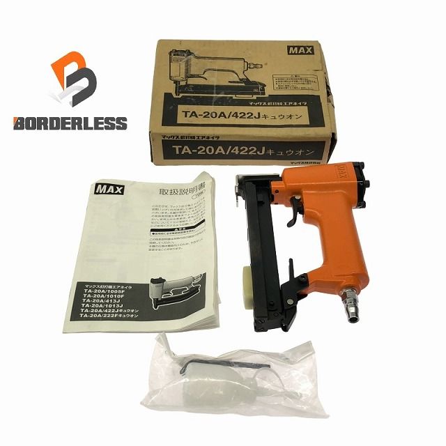 中古品】☆マックス(MAX) 常圧エアタッカ TA-20A/422Jキュウオン