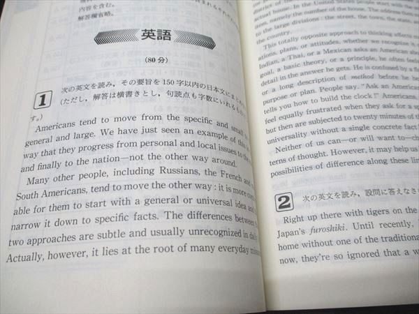 激安超安値 教学社 大学入試シリーズ 最近4ヵ年 1996年度 長崎大学 赤本 語学+参考書