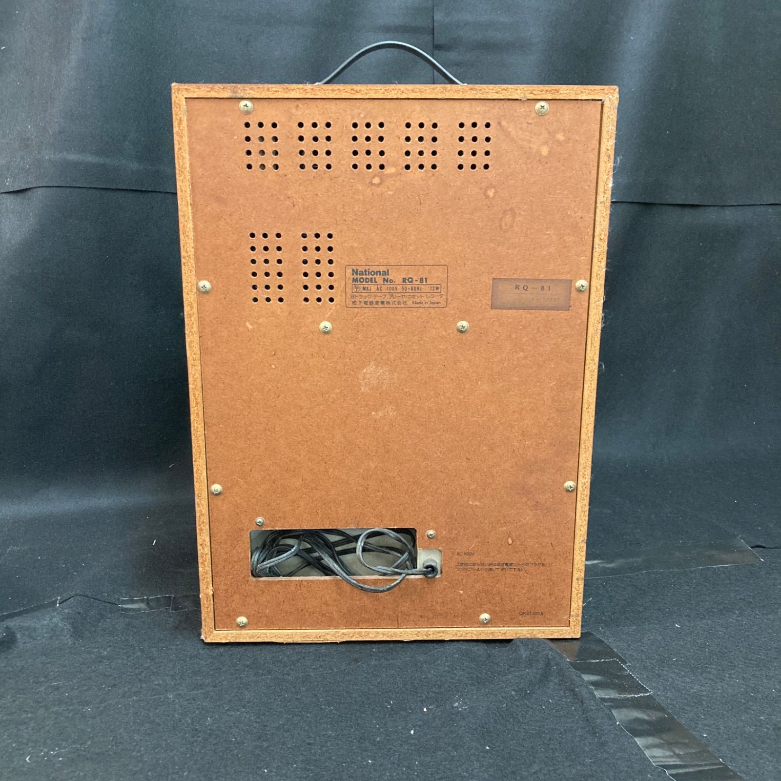 National RQ-81 8トラックテーププレーヤー　レトロ　カラオケ機器 National RQ-81 8トラックテープ&カセットテープ カラオケ