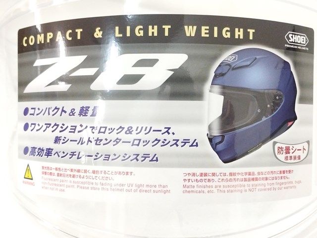 ヘルメットシールド　SHOEI Amazon | ショウエイ(SHOEI) シールド CWR-1 PINLOCK ダーク