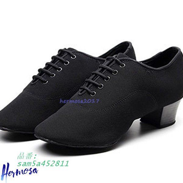 各種ダンス 踊りやすい