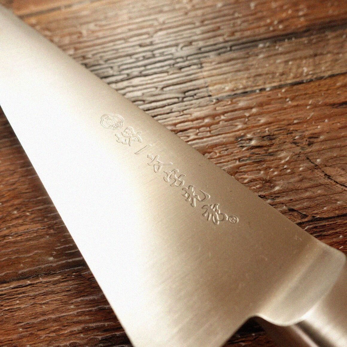  堺一文字光秀 骨スキ包丁 研ぎ済 特鋼 ガラスキ セミステンレス 錆びにくい 骨すき 145 mm 牛刀 包丁 ナイフ