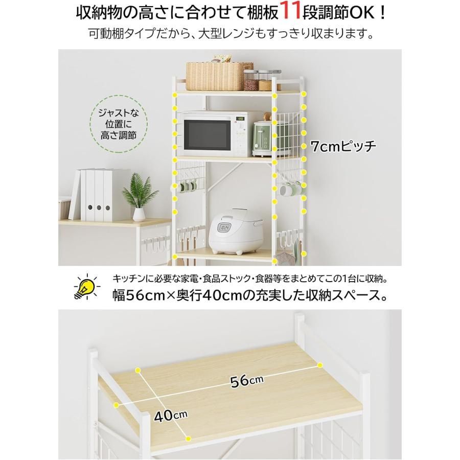 ワイヤーネット収納 レンジ台