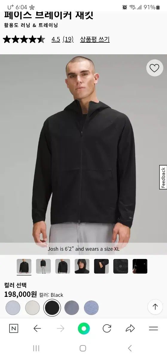 lululemon ルルレモン フェイスブレイカー ジャケット XL
