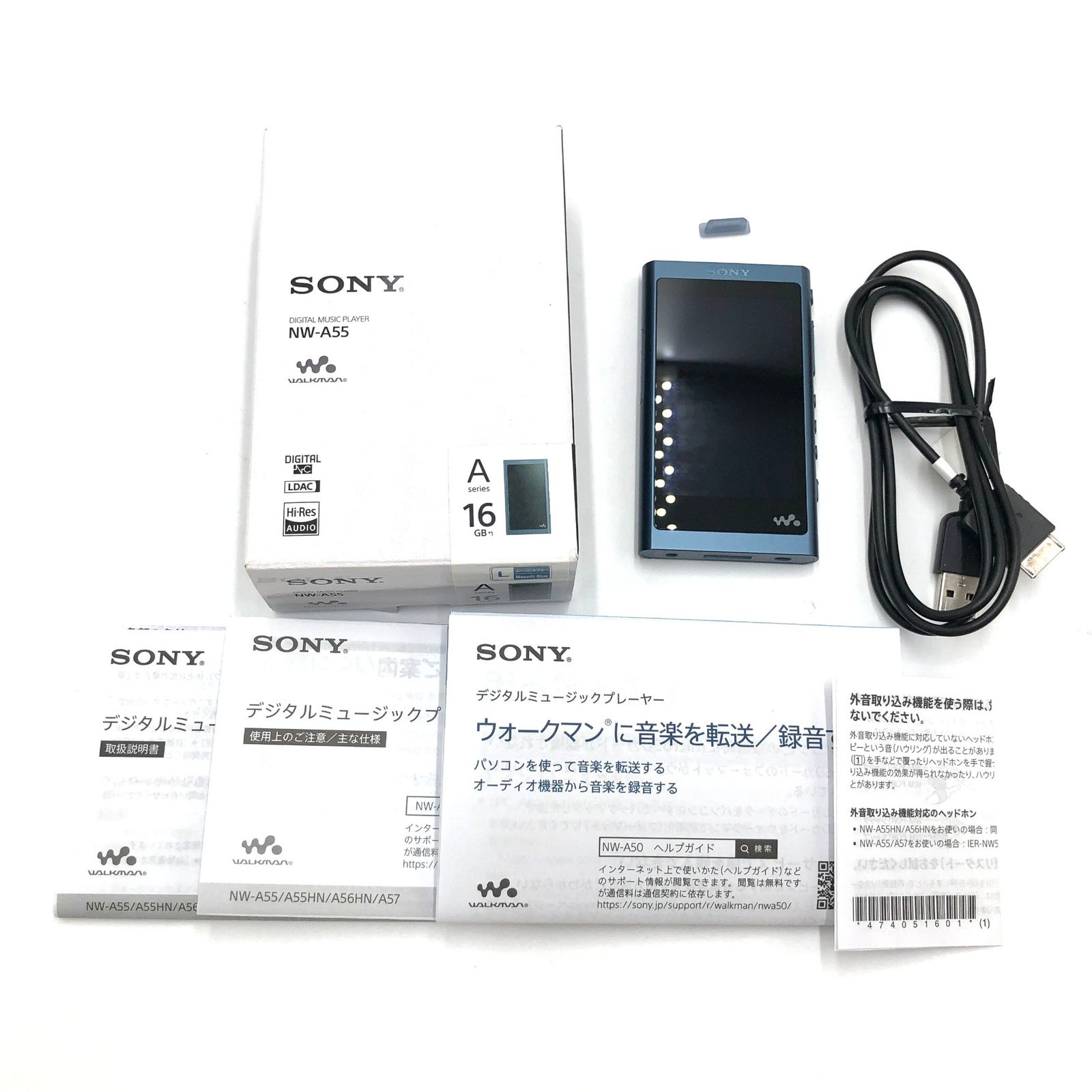 SONY walkman NW-A55 16GB 本体 ラブライブ サンシャイン Ver