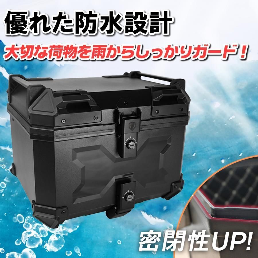 トップケース バイク