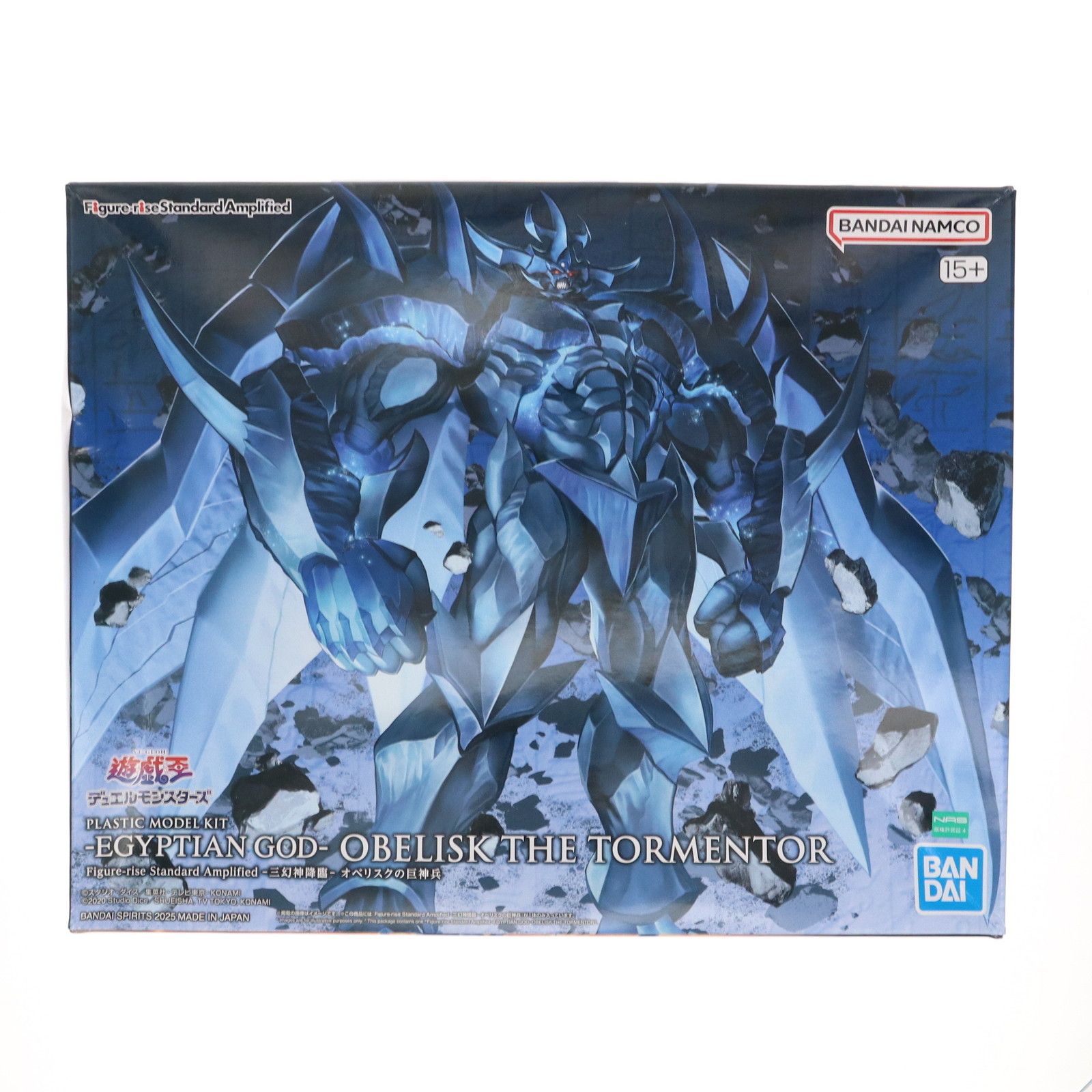 バンダイ Figure-rise Standard Amplified -三幻神降臨