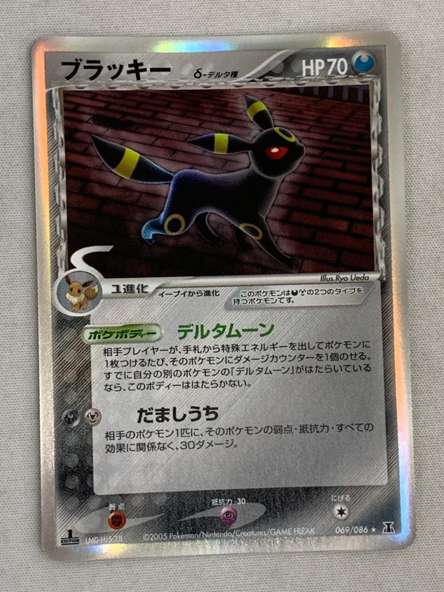 【メーカー直売】 ブラッキー デルタ種 ☆ ポケモンカードPCG 069/086 傷有り ポケモンカードゲーム
