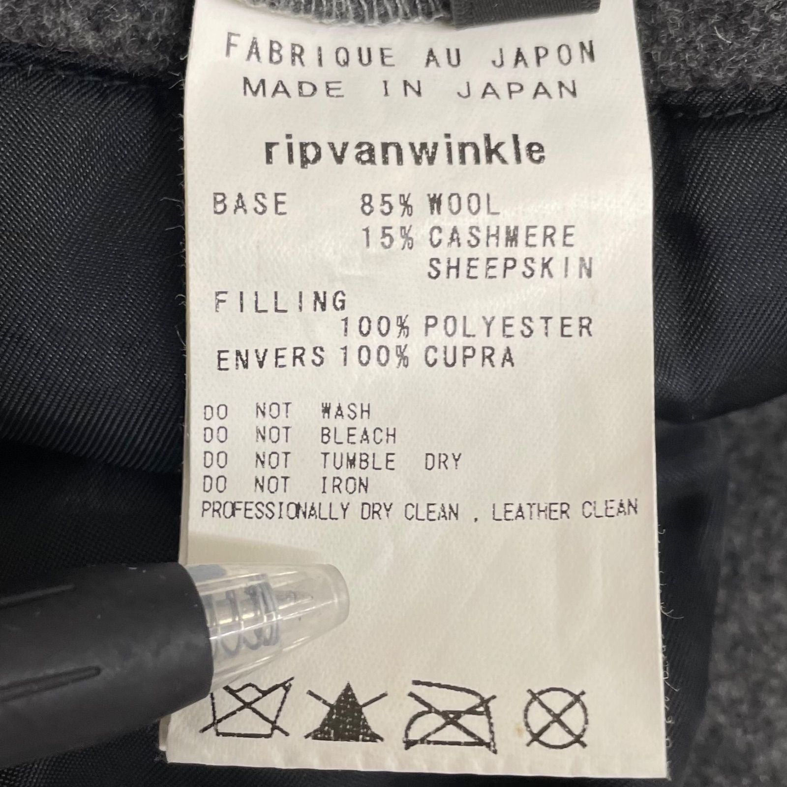 ripvanwinkle リップヴァンウィンクル レザースリーブ カシミヤ