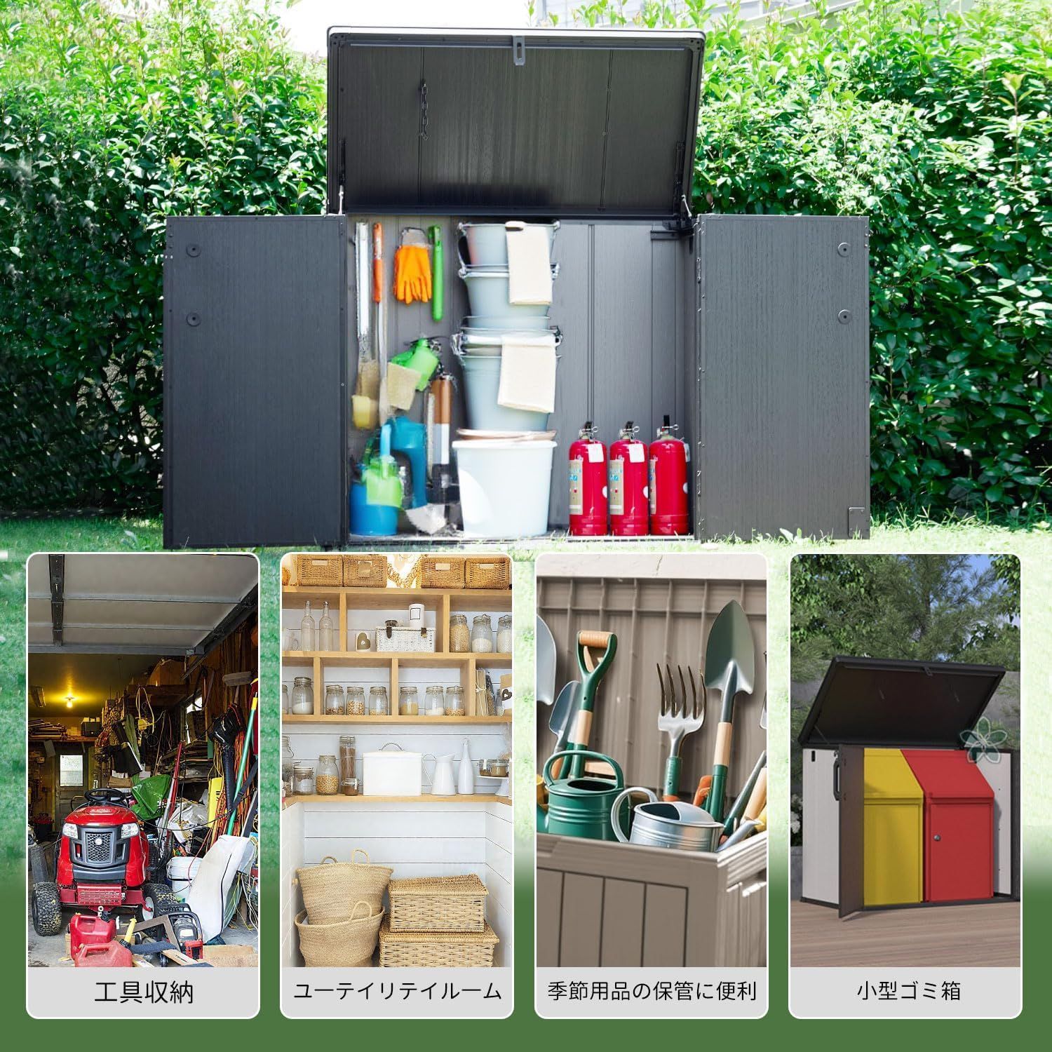 物置 倉庫 収納庫 ベランダ ラック 収納 ゴミ置き場 収納ボックス 格安 おしゃれ 屋外 安い 小屋 物置き 庭 ガレージ 車庫 駐輪場 物置 倉庫 収納庫 ベランダ ラック 収納 ゴミ置き場 収納ボックス 格安 おしゃれ 屋外 安い 小屋 物置き 庭 ガレージ 車庫 駐輪場 |  家具・インテリア通販Room