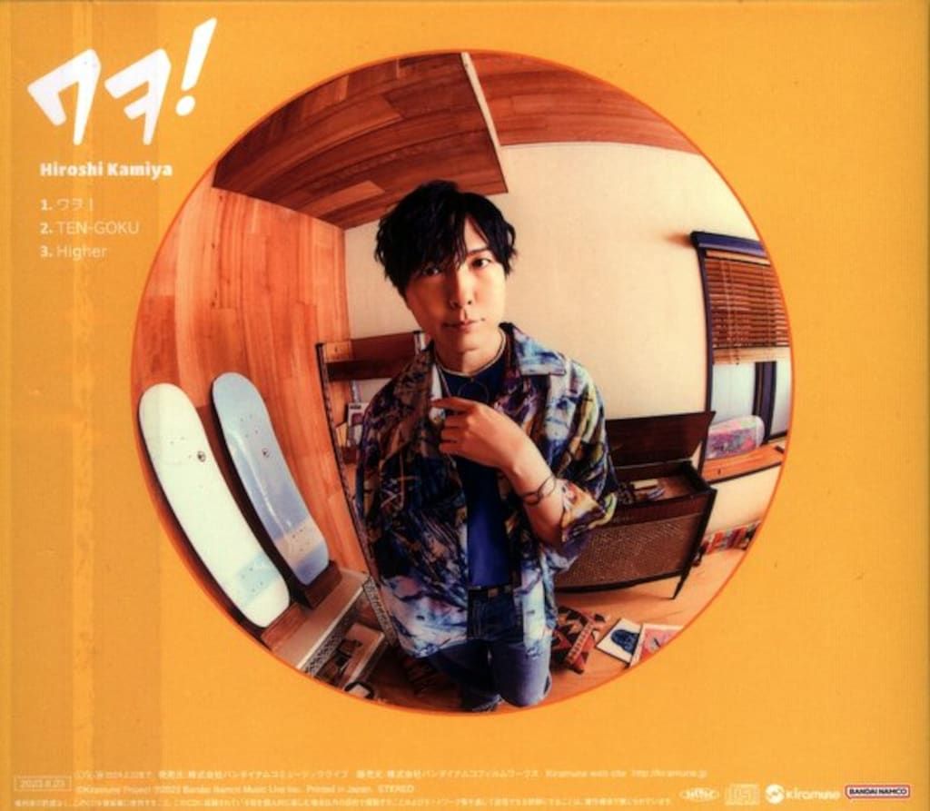 神谷浩史♦︎CD♦︎DVD♦︎セット DearGirl-Stories- 4LoversOnly