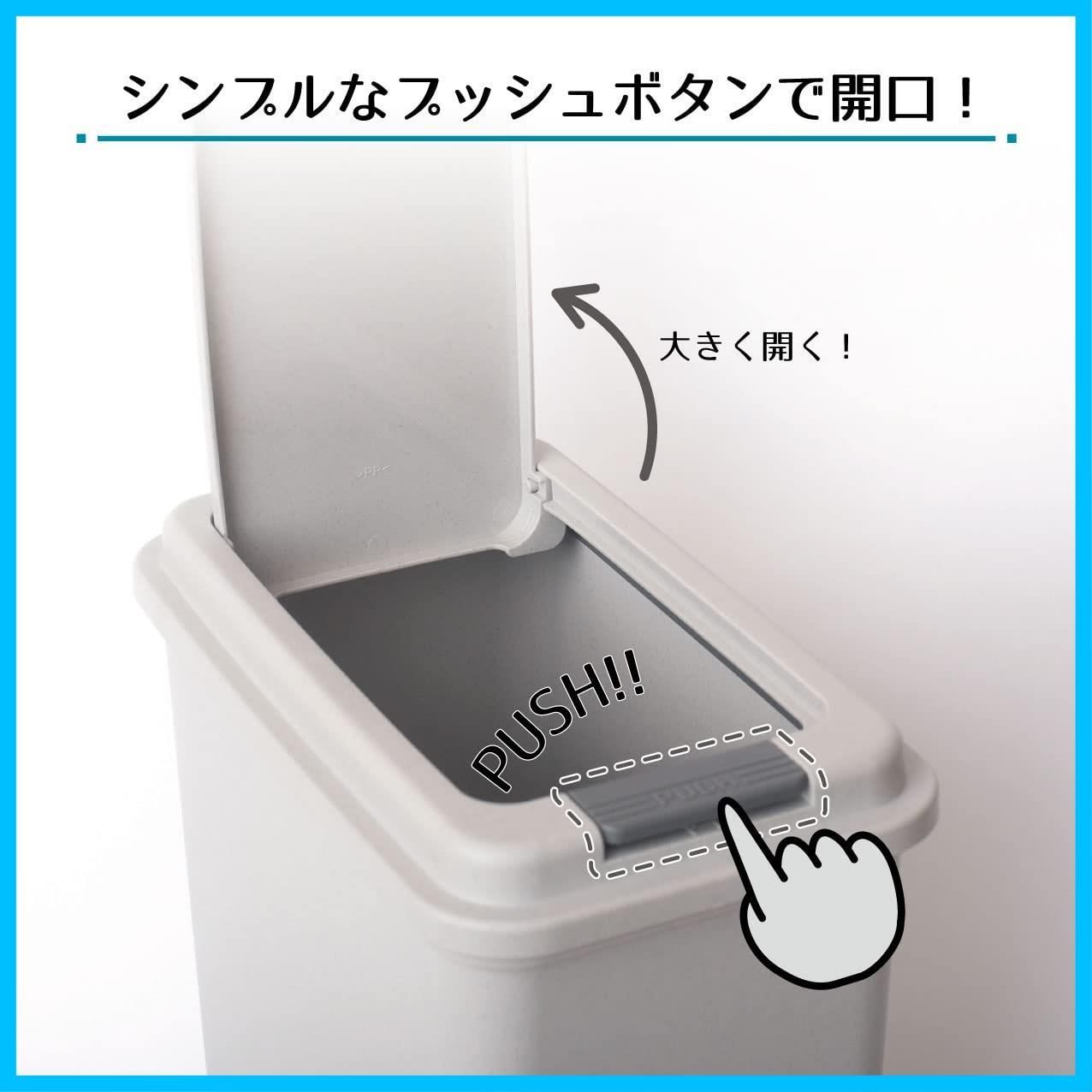 ゴミ箱 プッシュペール20