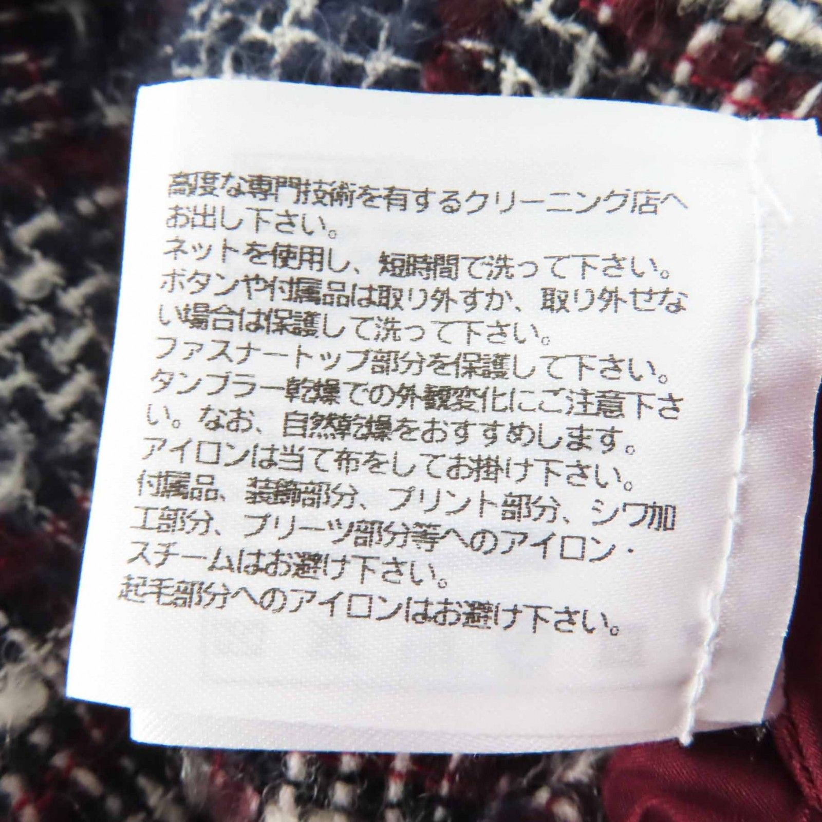 フランス製 レディース
