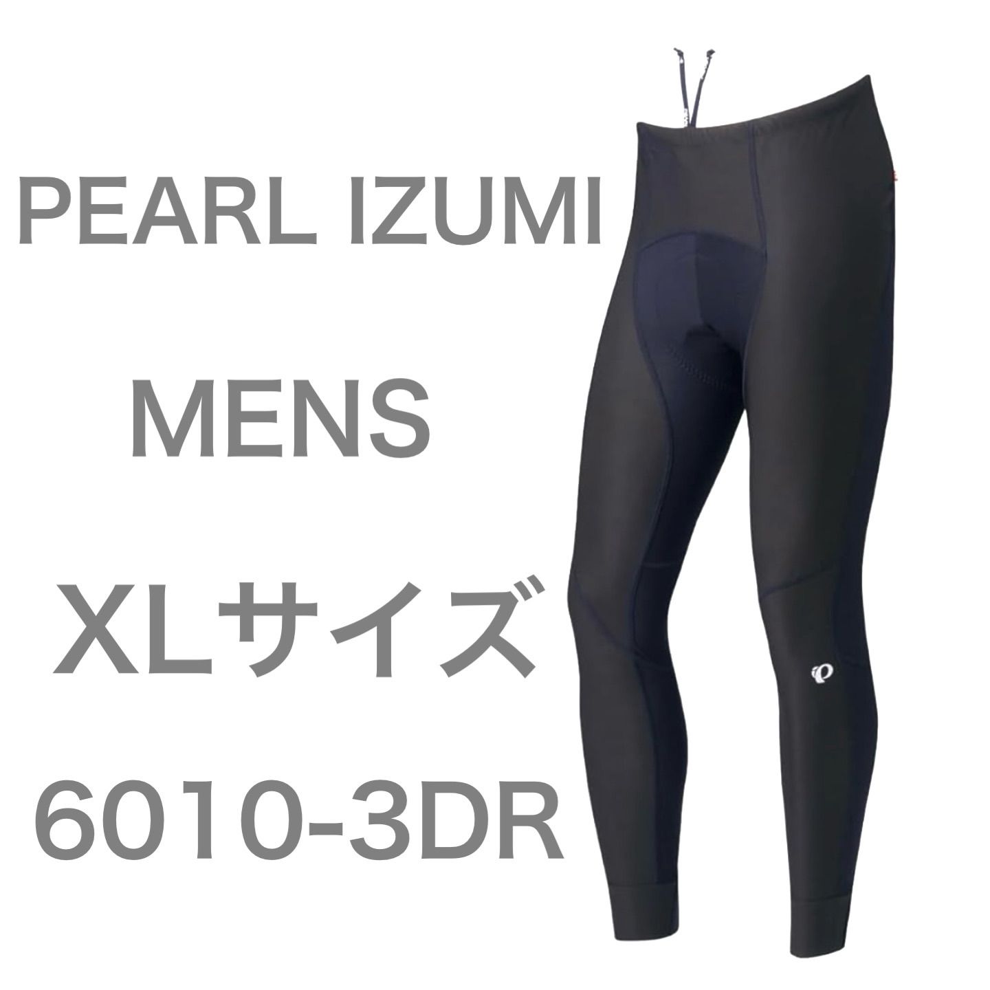 PEARL IZUMI パールイズミ ウィンドブレーク ライト タイツ 6010-3DR メンズ XLサイズ 自転車