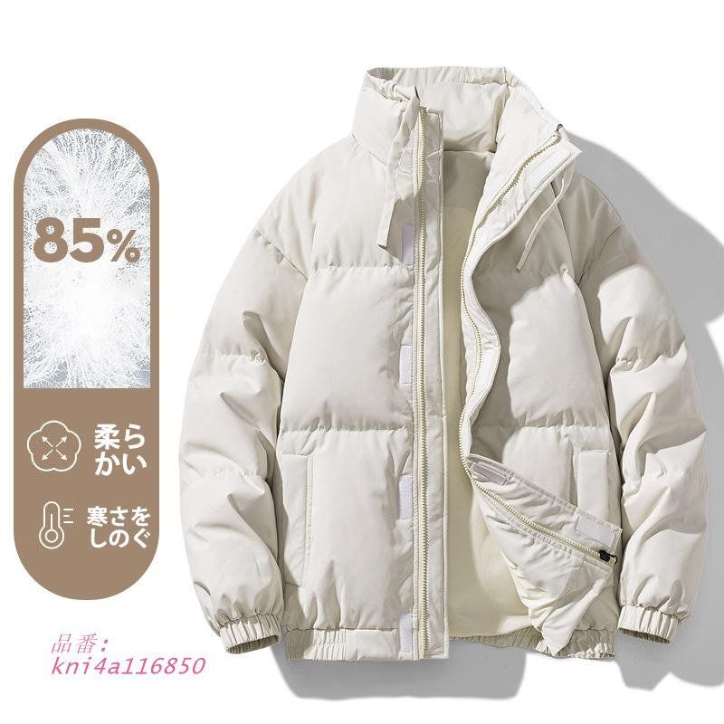 ダウンジャケット メンズ