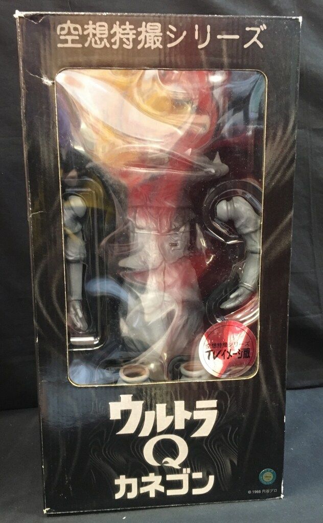 メディコム トイ 空想特撮シリーズ カネゴン TVイメージ版 モノクロ