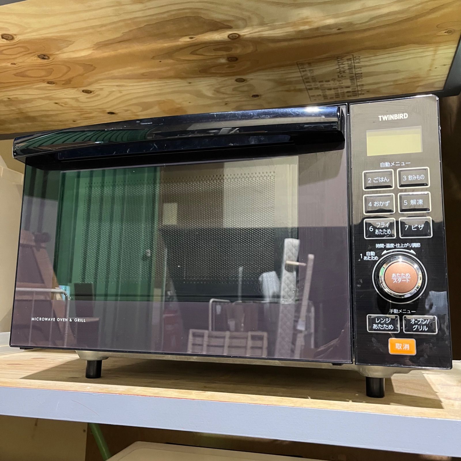 DR-E216W TWINBIRD ホワイト [オーブンレンジ (16L)] e-TREND