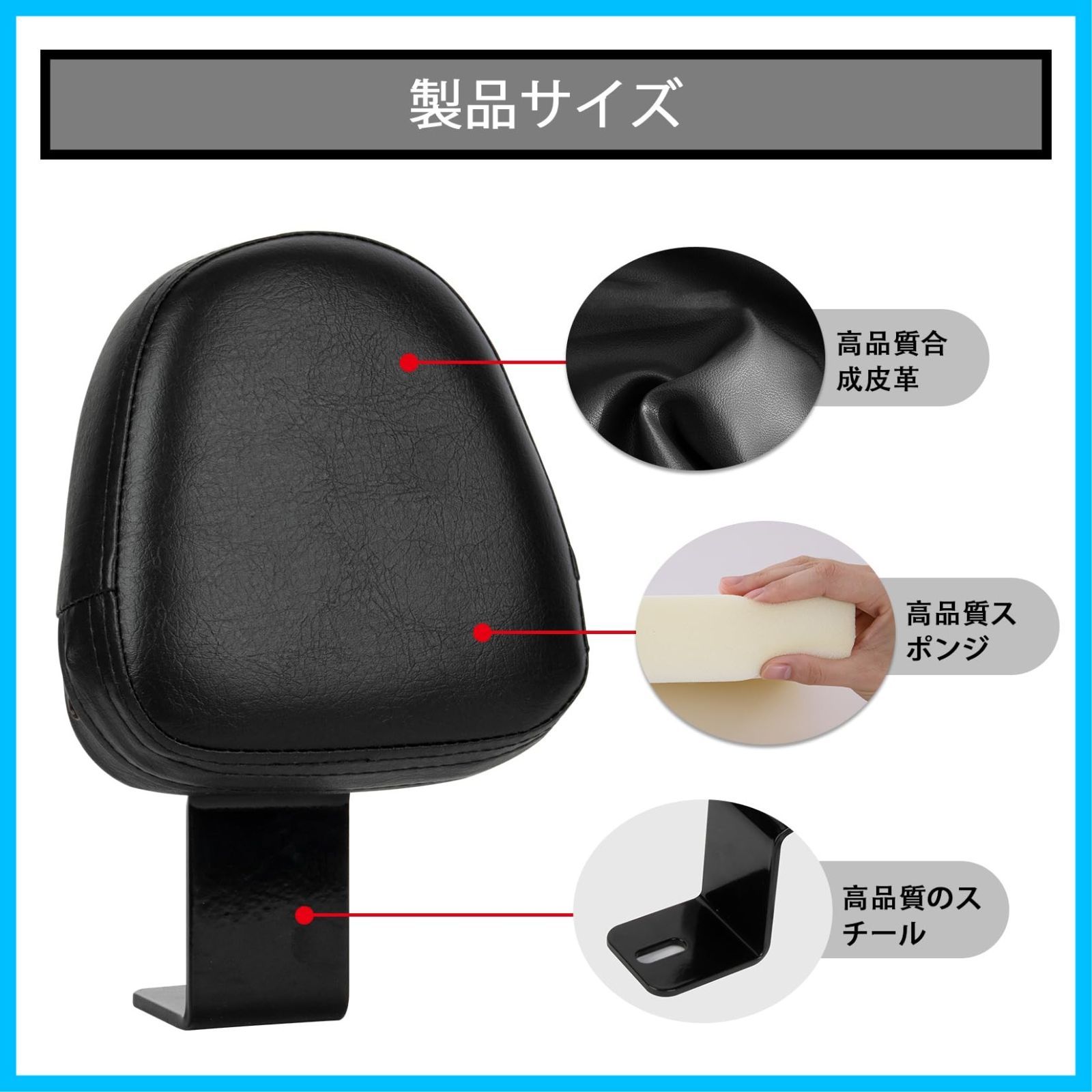 バイク 用 バックレストキット ドライバー 乗客 シシーバー