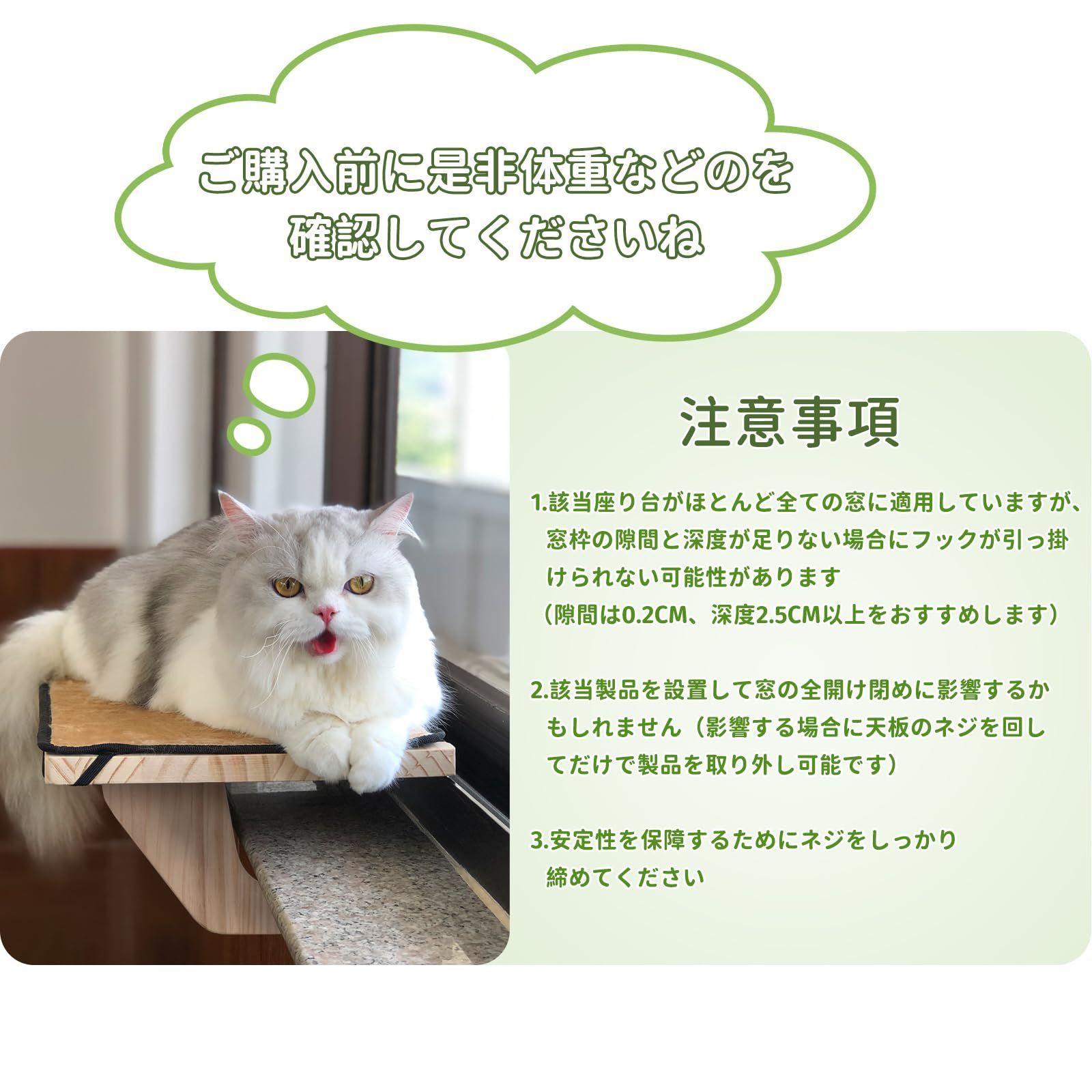 窓用ハンモック