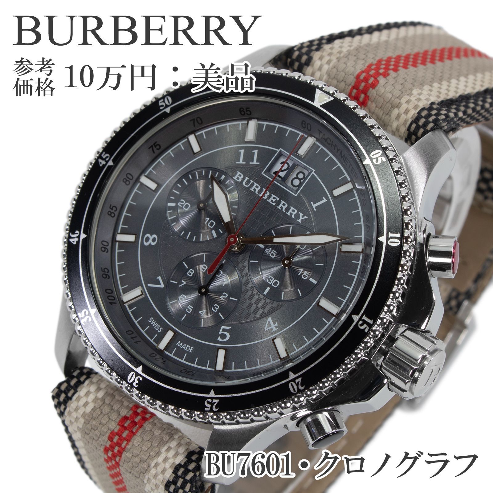 送料無料 バーバリー 腕時計 クォーツ メンズ BU7601 メタリックグレー