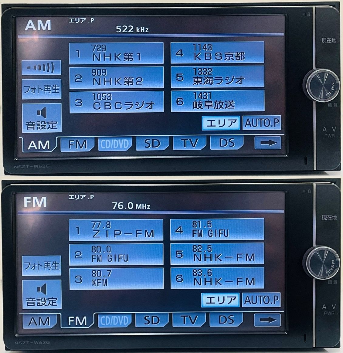 ☆2012年☆トヨタ純正ナビ☆NSZT-W62G Bluetooth フルセグ DVD