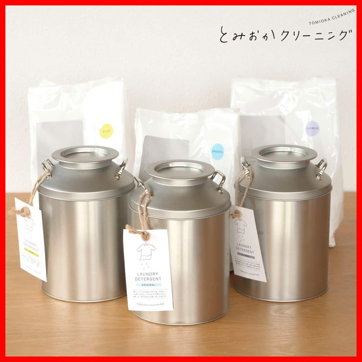 数量 800g プラス ミルク缶洗濯洗剤 とみおかクリーニング WWW_OPDRERGINERDOGAN_COM