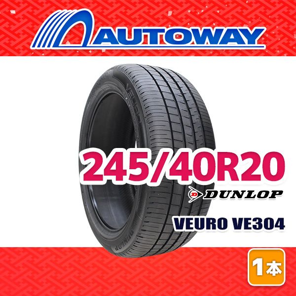 VEURO VE304 サマータイヤ 215/45R17 91W VEURO ダンロップ ビューロ VE304 215/45R17 91W XL◇DUNLOP