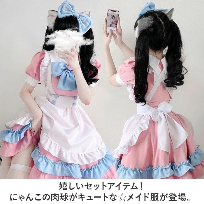 メイド服 コスプレ メイド ピンク ☆ ピンク ☆ メイド服 kcos03 メイド服 ピンク コスプレ 衣装