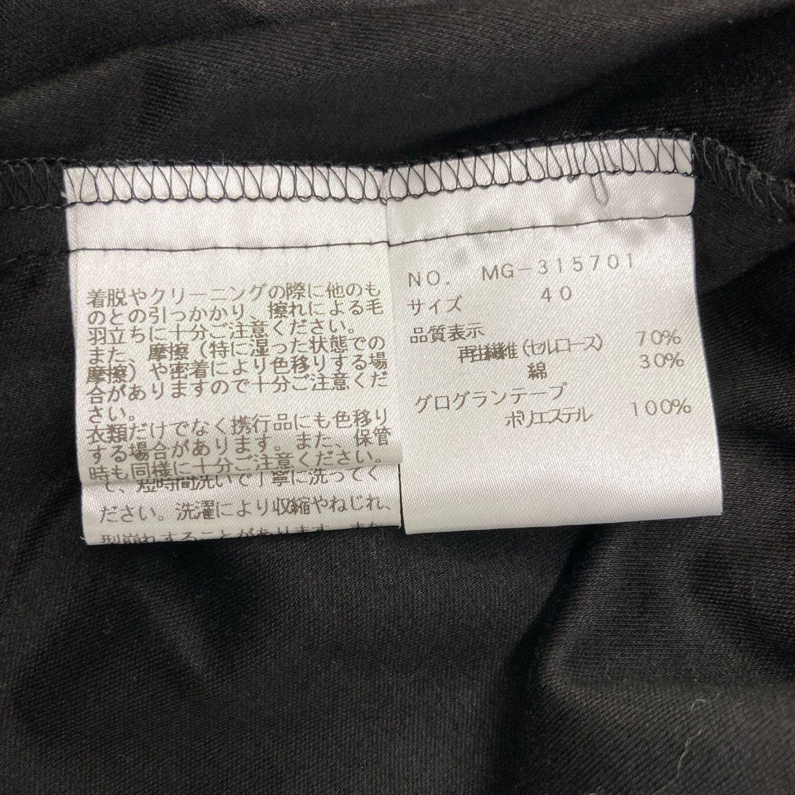 ﾘﾎﾞﾝ ﾊﾞｯｸｼﾞｯﾌﾟ