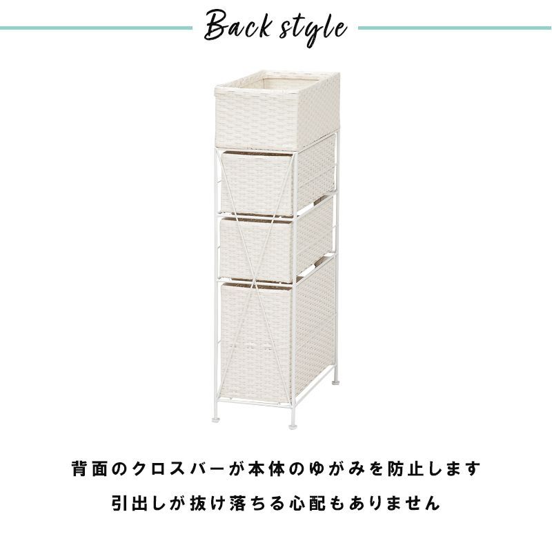 洗面所 ランドリーバスケット