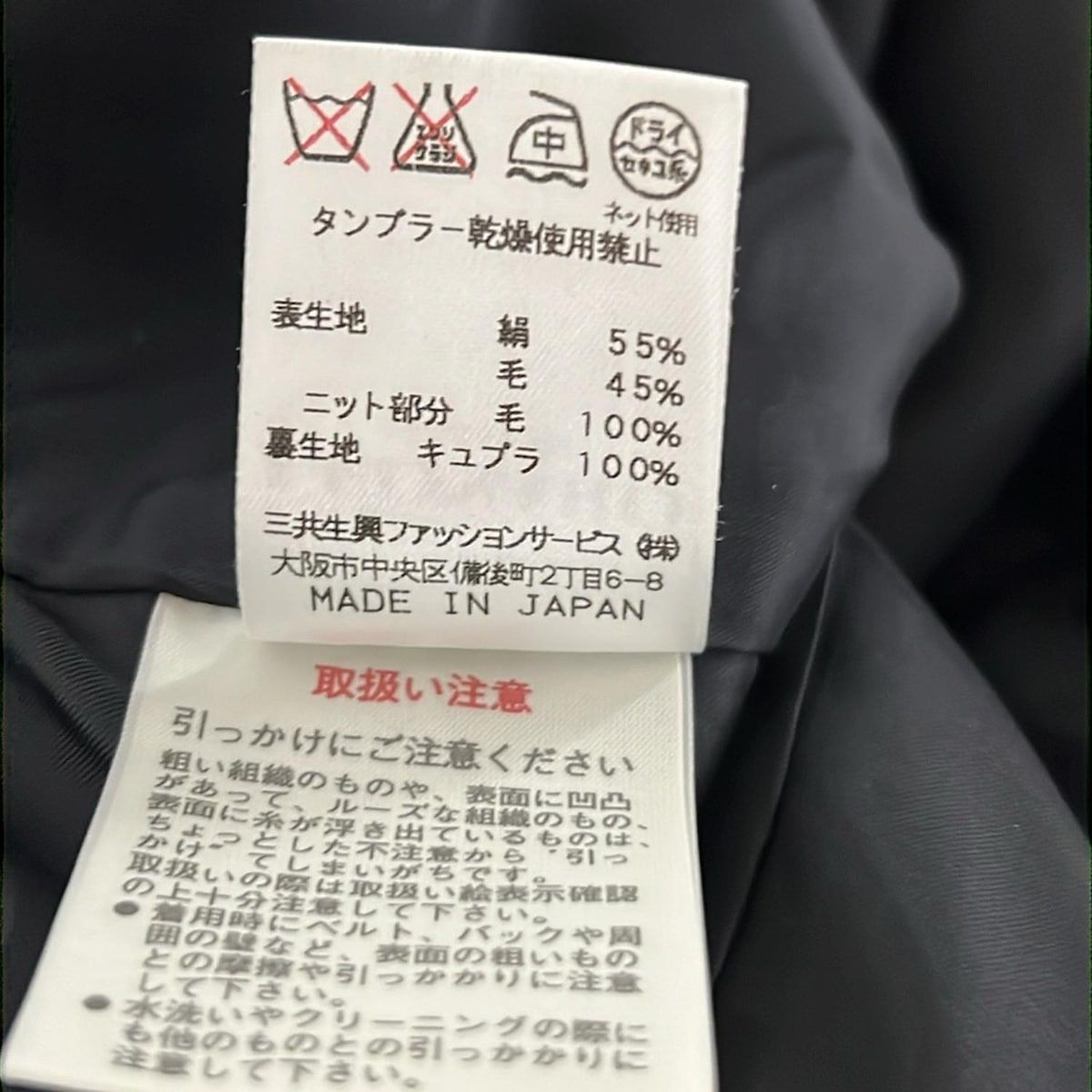 LEONARD レオナール コート サイズ13AR M レディース - 黒×アイボリー 長袖 花柄 春 秋 SIROKUMA-CORPORATION_COM