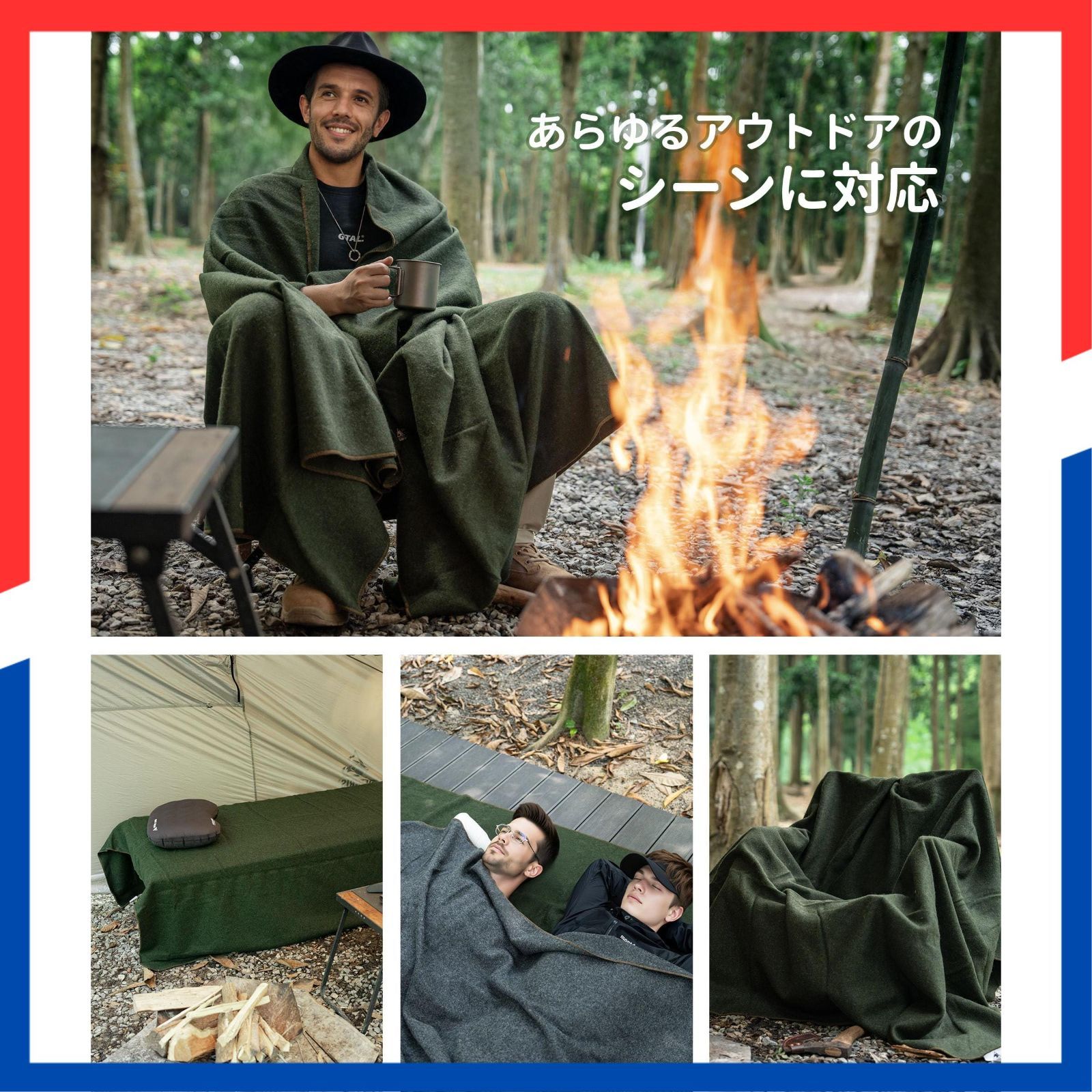 即日発送 Camping ウール ブランケット キャンプ毛布 222 x 164 cm 大判 OneTigris 保温 快適 柔らかく肌触り 耐久 無臭無毒 お手入れ簡単 収納袋付き アウトドア 車中泊 来客用 防災用 WWW_USTAUSTRALIA_COM_AU