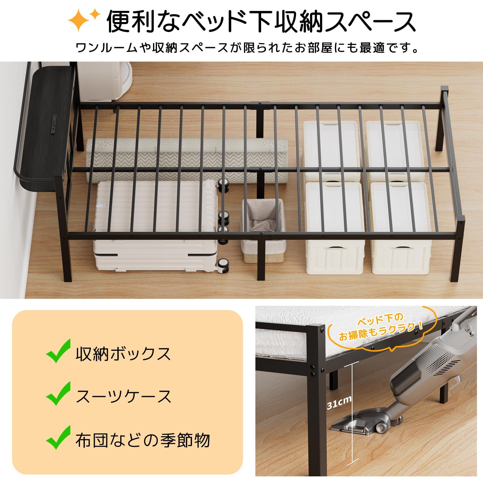 湿気対策 組立簡単