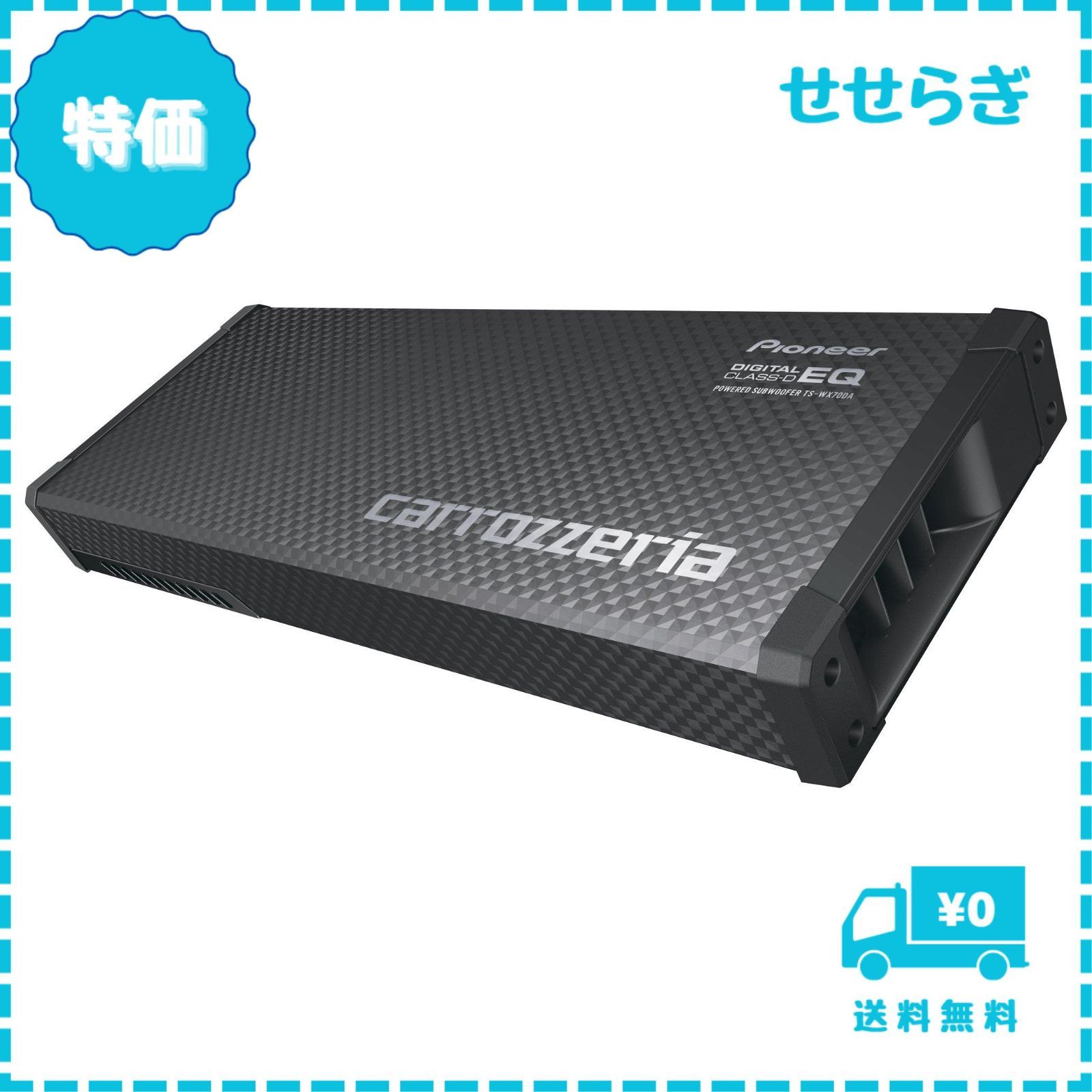 Pioneer パイオニア スピーカー TS-WX70DA 書き出し サブウーファー 