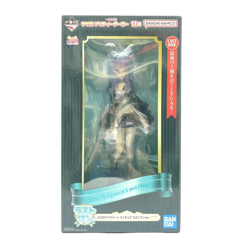 中古】未開封) ラストワン賞 メジロマックイーン ラストワンVer