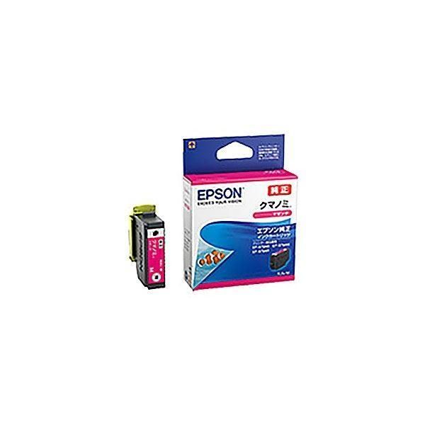 (業務用10セット) 〔純正品〕 EPSON エプソン インクカートリッジ/トナーカートリッジ 〔KUI-M マゼンタ〕
