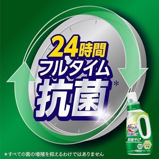 抗菌EX
