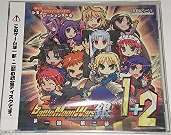 【中古】(非常に良い)Battle Moon Wars 銀 バトルムーンウォーズ シロガネ 第一部＆第二部(統合ディスク) シュミレーションRPG PC Weak
