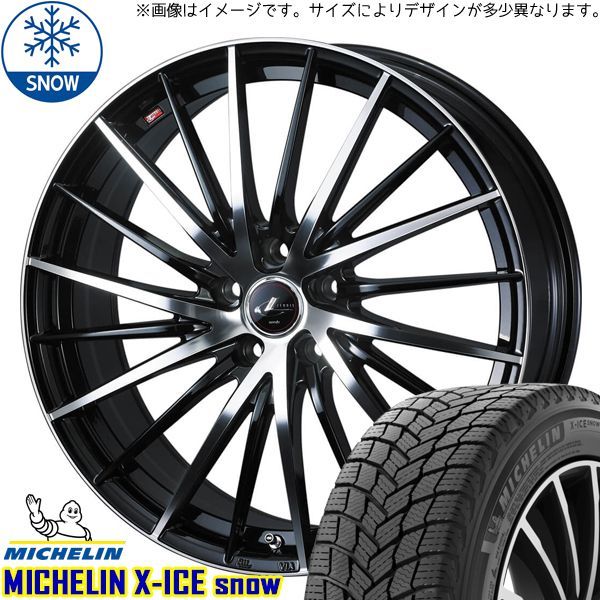 CX3 エスクード YE21S 215/60R16 スタッドレス | ミシュラン Xアイス 