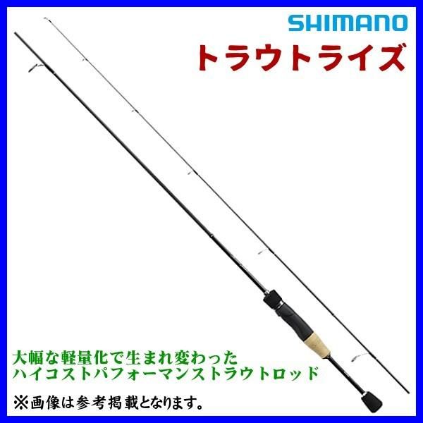 トラウトロッド SHIMANOトラウトライズS60UL シマノ シマノ '19 Trout Rise(トラウトライズ) S60UL (トラウト
