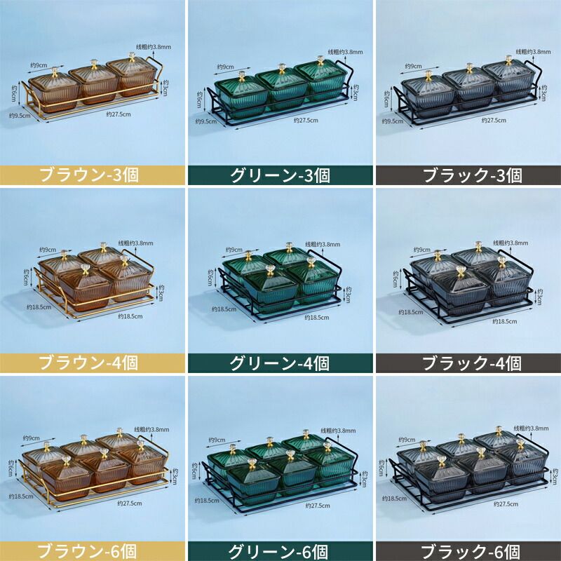 菓子器 お菓子皿 お菓子入れ 蓋付き フルーツ盛り合わせ お菓子収納