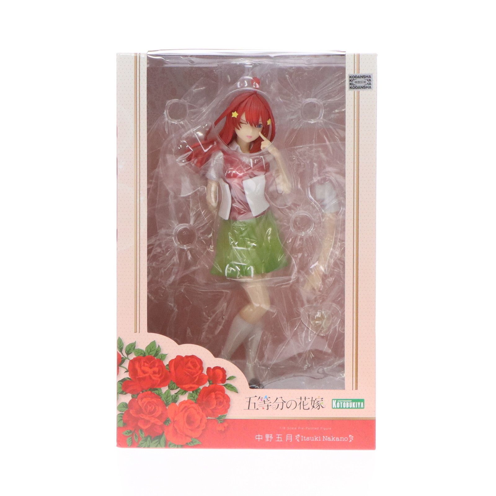 中野五月(なかのいつき) 五等分の花嫁 1/8 完成品 フィギュア