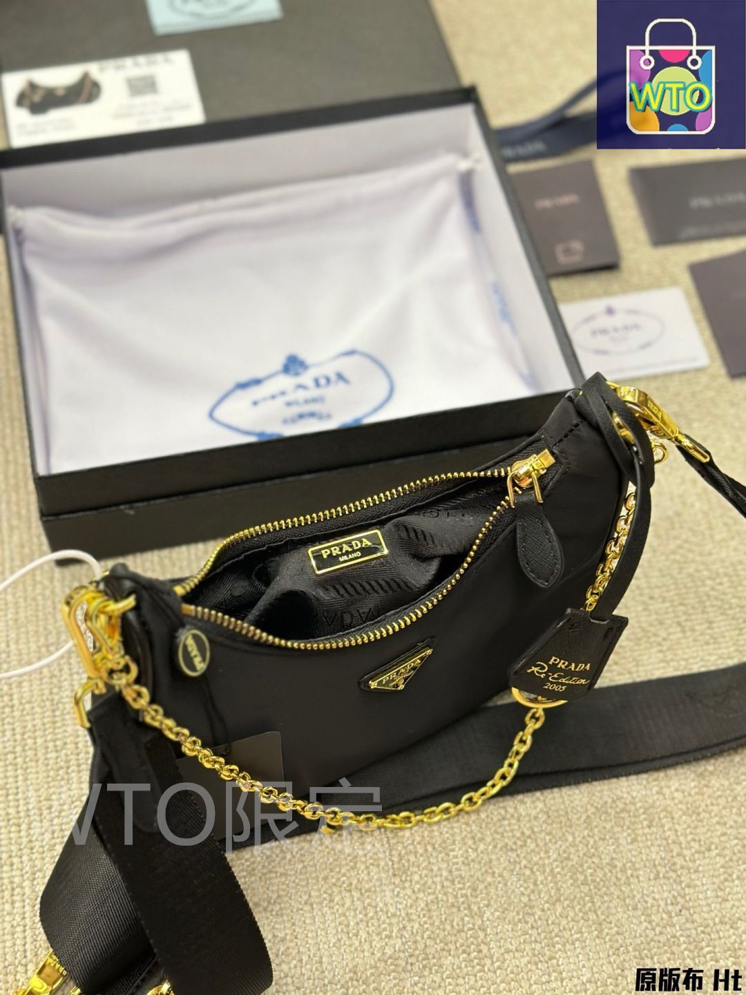 プラダ三点セット 本日特価] TOP New 2024 高品質3点セット - Prada アンダー