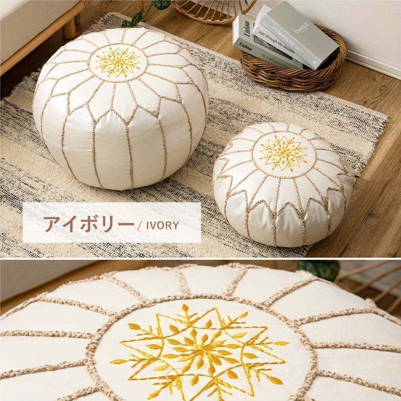 インテリア クッション 合皮レザー ラウンド プーフ モロッコ カバー ボヘミアン リビング ルーム 寝室 子供部屋 ギフト - ウェディング