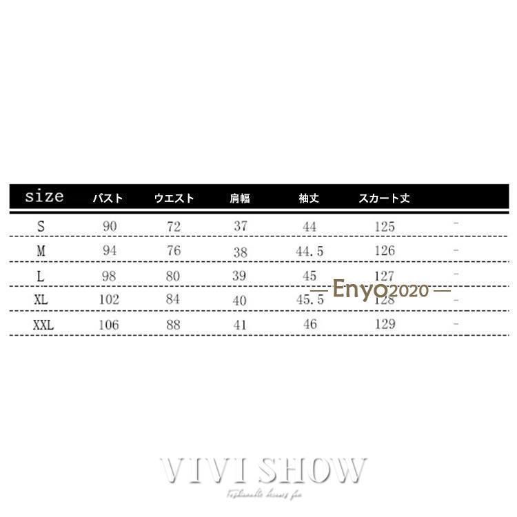 2次会 同窓会