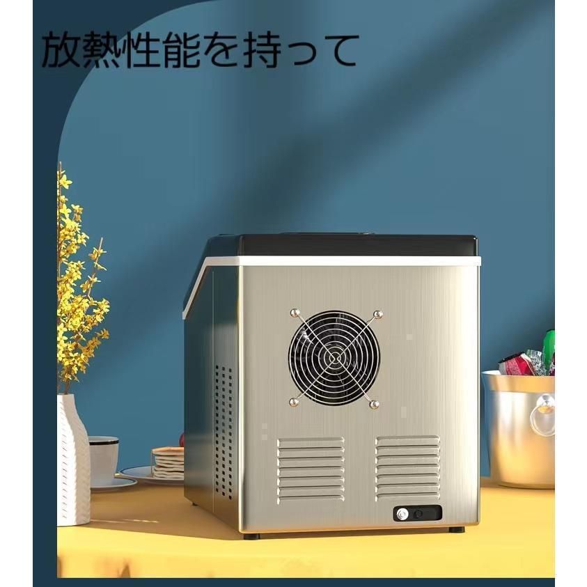 製氷機 家庭用